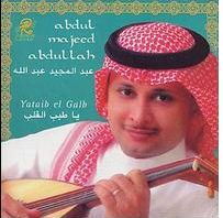 Abdul Majid Abdullah