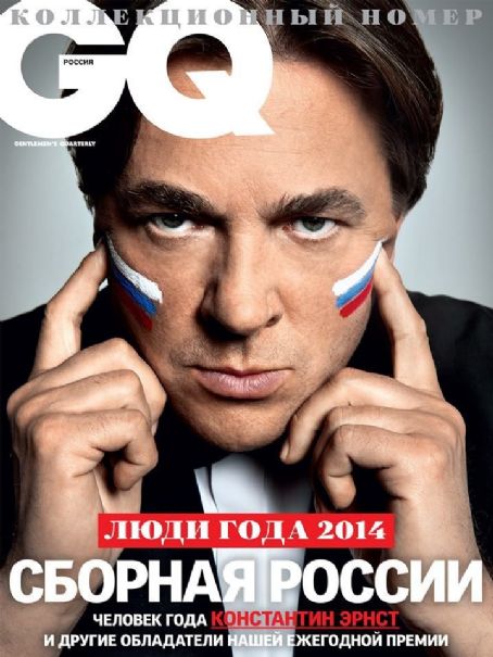 <b>Konstantin Ernst</b> - GQ Magazine Cover [Russia] (October 2014) - fh7ji8gza0f3zg0j