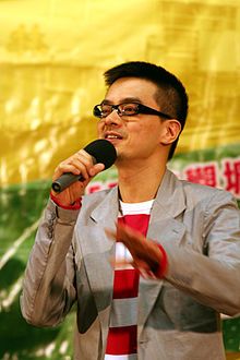 Anthony Yiu-Ming Wong