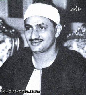 Sheikh Mohamed Siddiq El-Minshawi