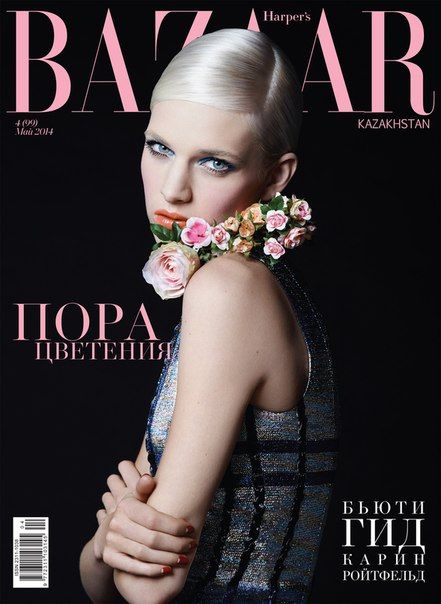 Ashleigh Good Harper S Bazaar Magazine Cover Kazakhstan May 2014 Harpers Bazaar Magazine Magazine Cover Harpers Bazaar
