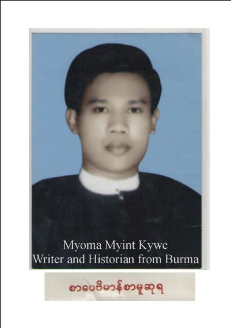 Myoma Myint Kywe