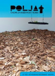 Polja (literary magazine)