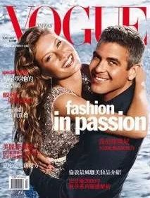 Gisele Bündchen, George Clooney, Vogue Magazine July 2000 Cover Photo ...