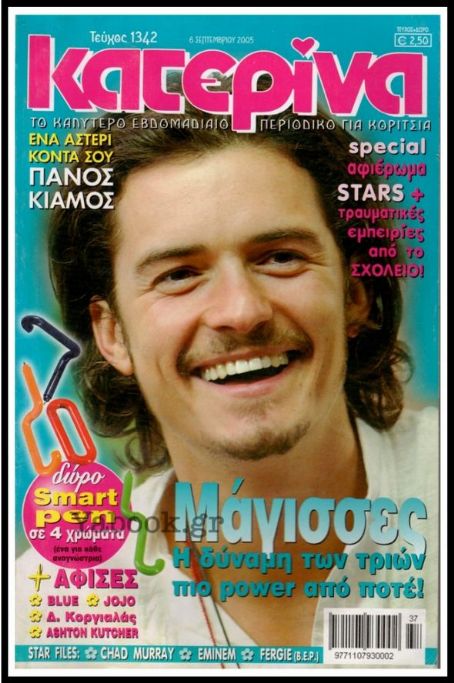 Orlando Bloom, Katerina Magazine 06 September 2005 Cover Photo - Greece