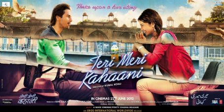 Teri Meri Kahaani