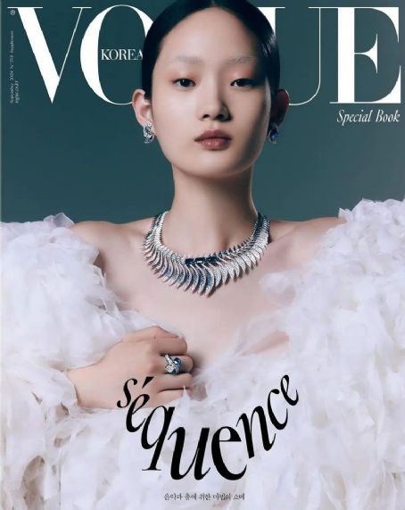 Hyun Ji Shin, Vogue Magazine September 2024 Cover Photo - South Korea