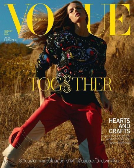 Abby Champion, Vogue Magazine February 2021 Cover Photo - Thailand