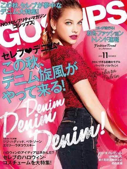 Barbara Palvin Gossips Magazine October 15 Cover Photo Japan