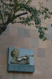 Anahit Tsitsikian