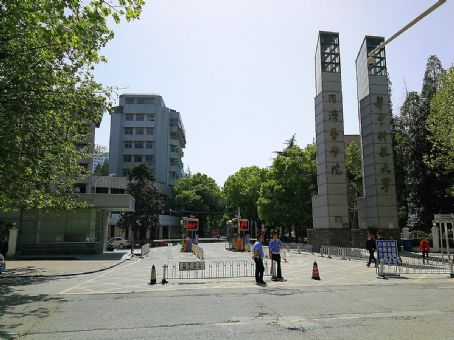 Tongji Medical College