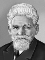 Lev Berg