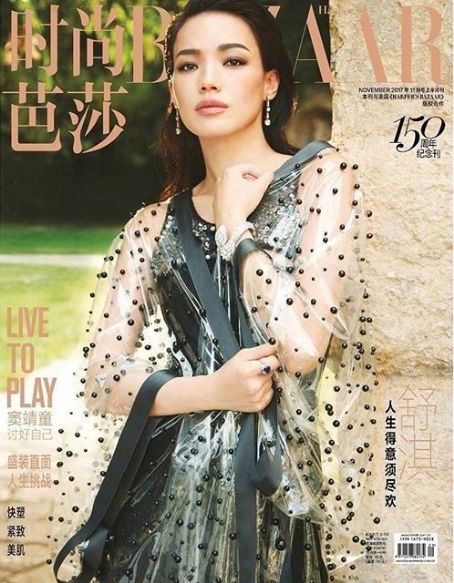 Shu Qi, Harper's Bazaar Magazine November 2017 Cover Photo - China