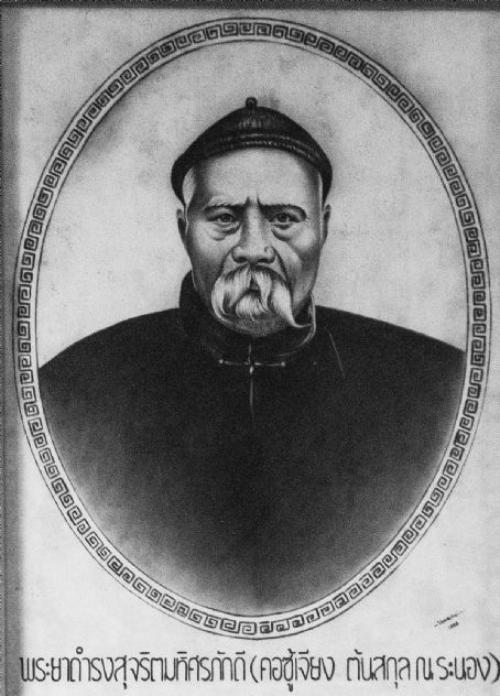 Khaw Soo Cheang