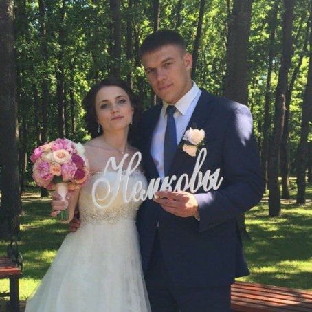 Vadim Nemkov and Ekaterina Nemkova - Marriage