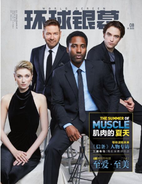 John David Washington, Robert Pattinson, Elizabeth Debicki - World Screen Magazine Cover [China] (August 2020)