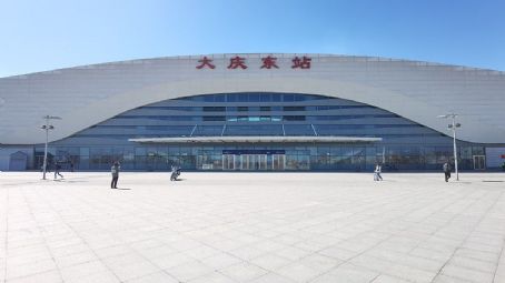 Daqing East railway station
