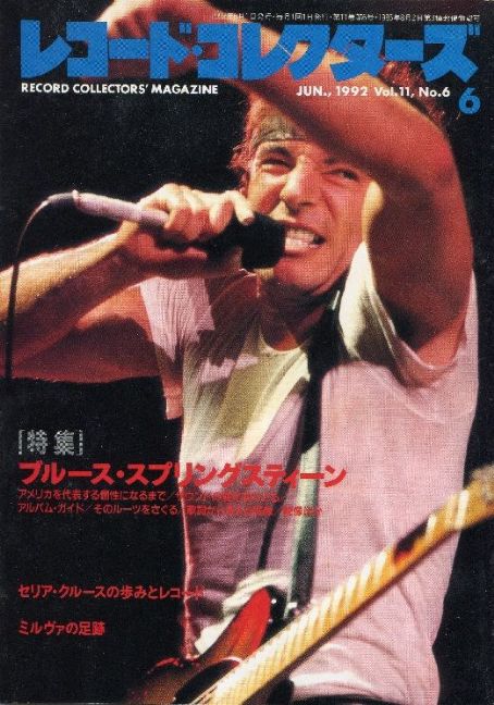 Bruce Springsteen, Record Collectors' Magazine June 1992 Cover Photo ...