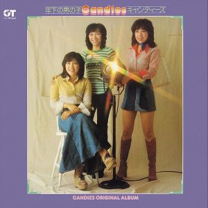 Toshishita no Otokonoko
