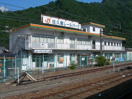 Sakuma Rail Park