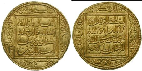 Ibn Tumart