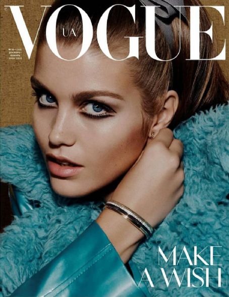 Luna Bijl, Vogue Magazine December 2020 Cover Photo - Ukraine
