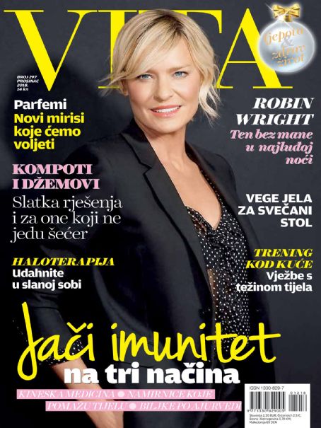 Robin Wright - Vita Magazine Cover [Croatia] (December 2018)