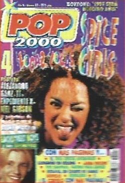 Mel B, Pop 2000 Magazine March 1997 Cover Photo - Spain