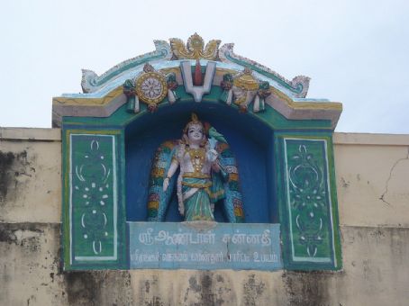 Andal