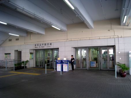 Tsing Yi Public Library