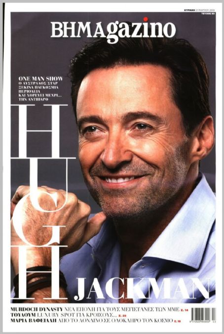 Hugh Jackman Magazine Cover Photos - List Of Magazine Covers Featuring 