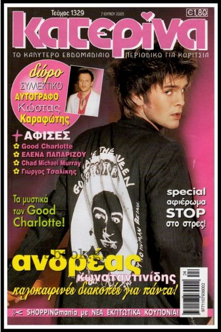 Andreas Konstadinidis, Katerina Magazine 07 June 2005 Cover Photo - Greece