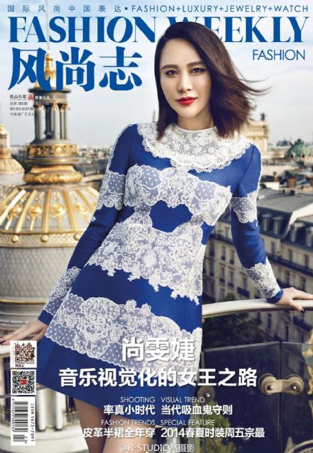 Laure Shang - Fashion Weekly Magazine Cover [China] (31 October 2013)