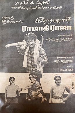 Rajathi Raja