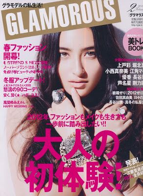 Jun Hasegawa Glamorous Magazine February 12 Cover Photo Japan