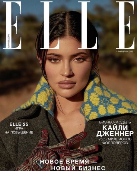 Kylie Jenner - Elle Magazine Cover [Russia] (September 2021)
