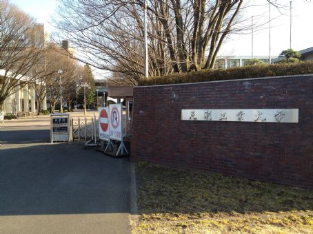 Ashikaga Institute of Technology