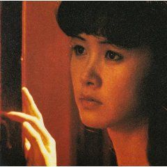 Okaerinasai