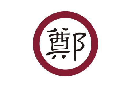 Kingdom of Tungning