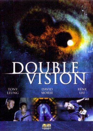 Double Vision