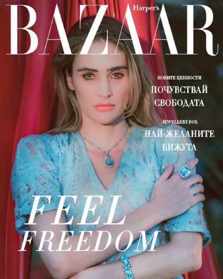 Emma Lucille Beard Harper s Bazaar Magazine September 2022 Cover Photo 