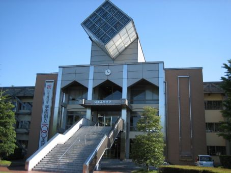 Nippon Institute of Technology