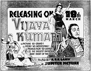 Vijayakumari