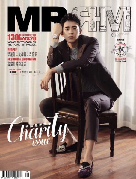 Connor Leong, Mr Magazine November 2018 Cover Photo - Hong Kong