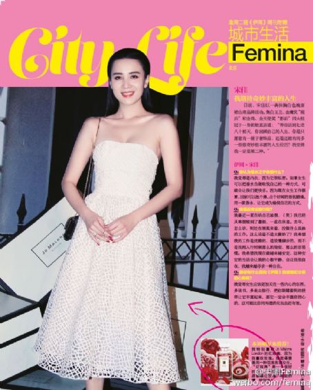 Xidi Xu, Femina Magazine 22 April 2014 Cover Photo - China