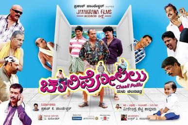 Chaali Polilu