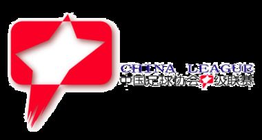 China League One