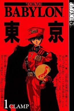 Tokyo Babylon 1999