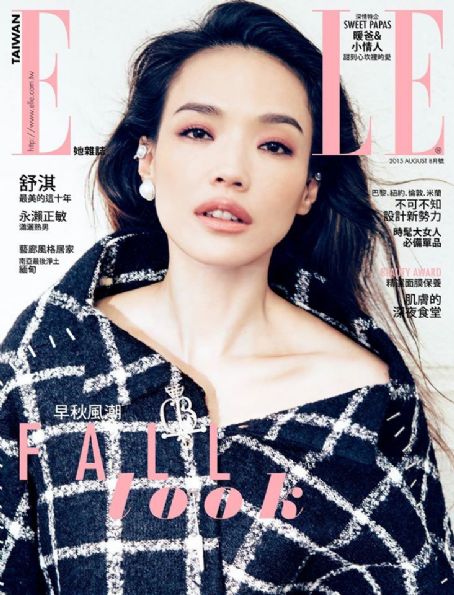 Qi Shu, Elle Magazine August 2015 Cover Photo - Taiwan