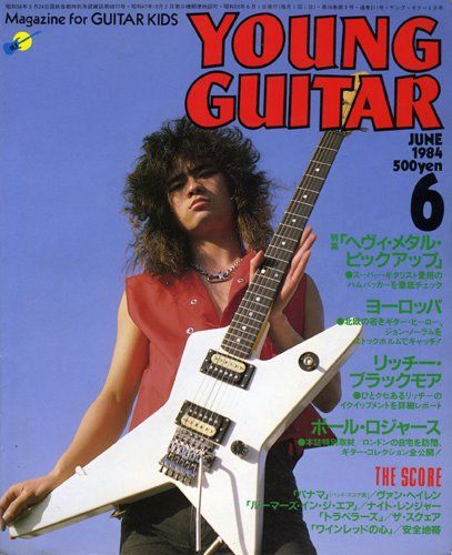 Akira Takasaki, Young Guitar Magazine June 1984 Cover Photo - Japan